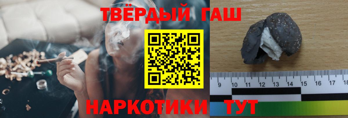 цена наркотик  ГАШИШ ice o lator  Кимры  Вход с VPN  Гашиш гарик 