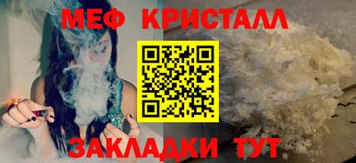 гидра Краснодар