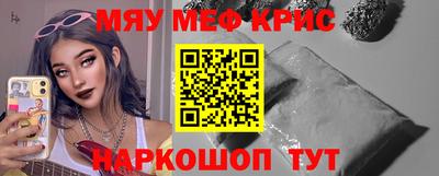 гидра Краснодар