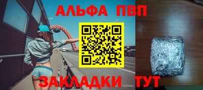 гидропоника Краснокаменск