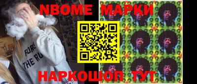 гидропоника Краснокаменск
