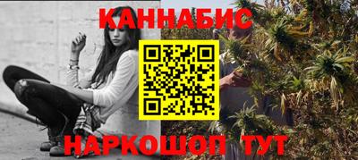 гидра Краснодар