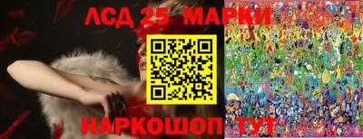 гидра Краснодар