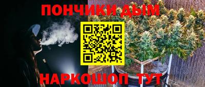 гидра Краснодар