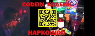 гидропоника Краснокаменск
