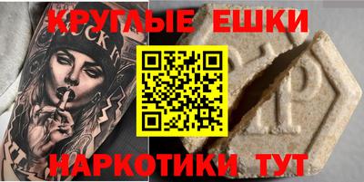 меф VHQ Кумертау