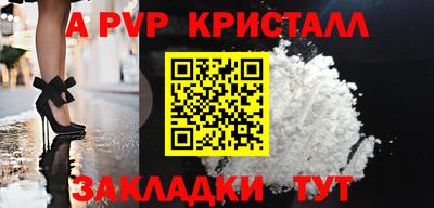 гидропоника Краснокаменск