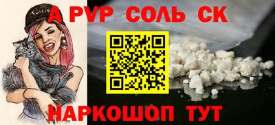 гидра Краснодар
