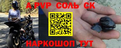 гидропоника Краснокаменск