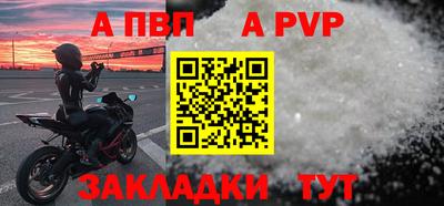 гидра Краснодар