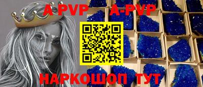 гидра Краснодар