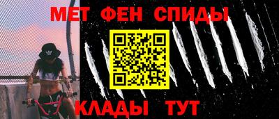 гидра Краснодар