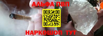 гидропоника Краснокаменск