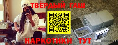 гидра Краснодар