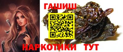 гидра Краснодар