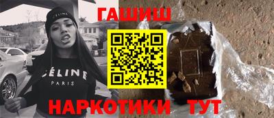 гидропоника Краснокаменск