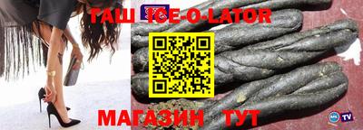 гидропоника Краснокаменск