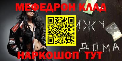 гидра Краснодар
