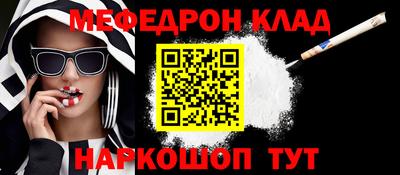 mdma Краснознаменск