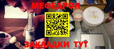 mdma Краснознаменск