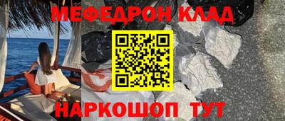 гидра Краснодар