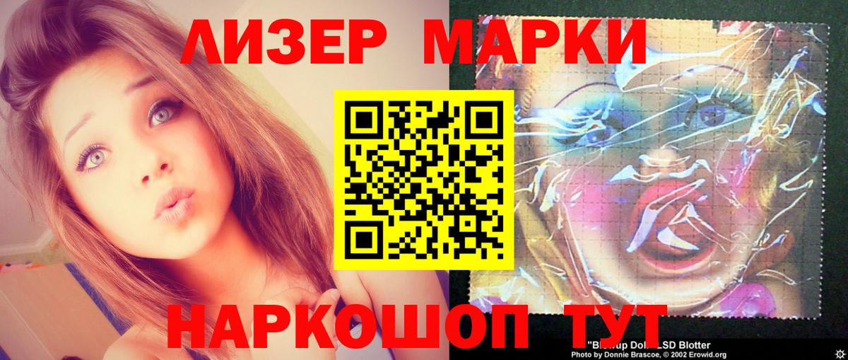 ЛСД экстази ecstasy  Вход с VPN  Кимры  LSD-25 экстази ecstasy 