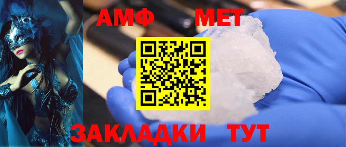 Кимры  Первитин  Вход с VPN  МЕТАМФЕТАМИН винт  МЕТАМФЕТАМИН винт 